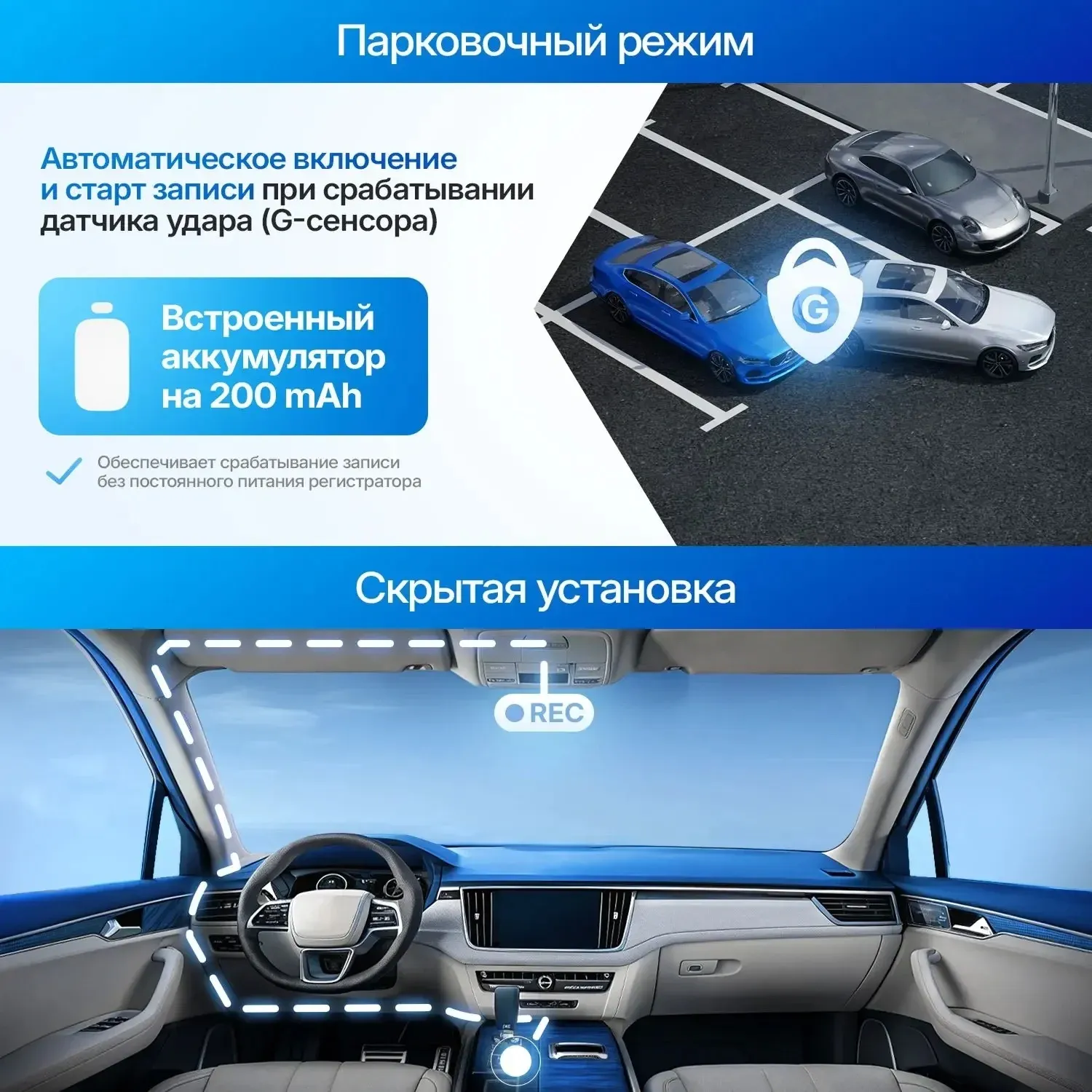 Видеорегистратор TrendVision Victory черный 2Mpix 1080x1920 1080p 170гр. GP6248 - фото 5