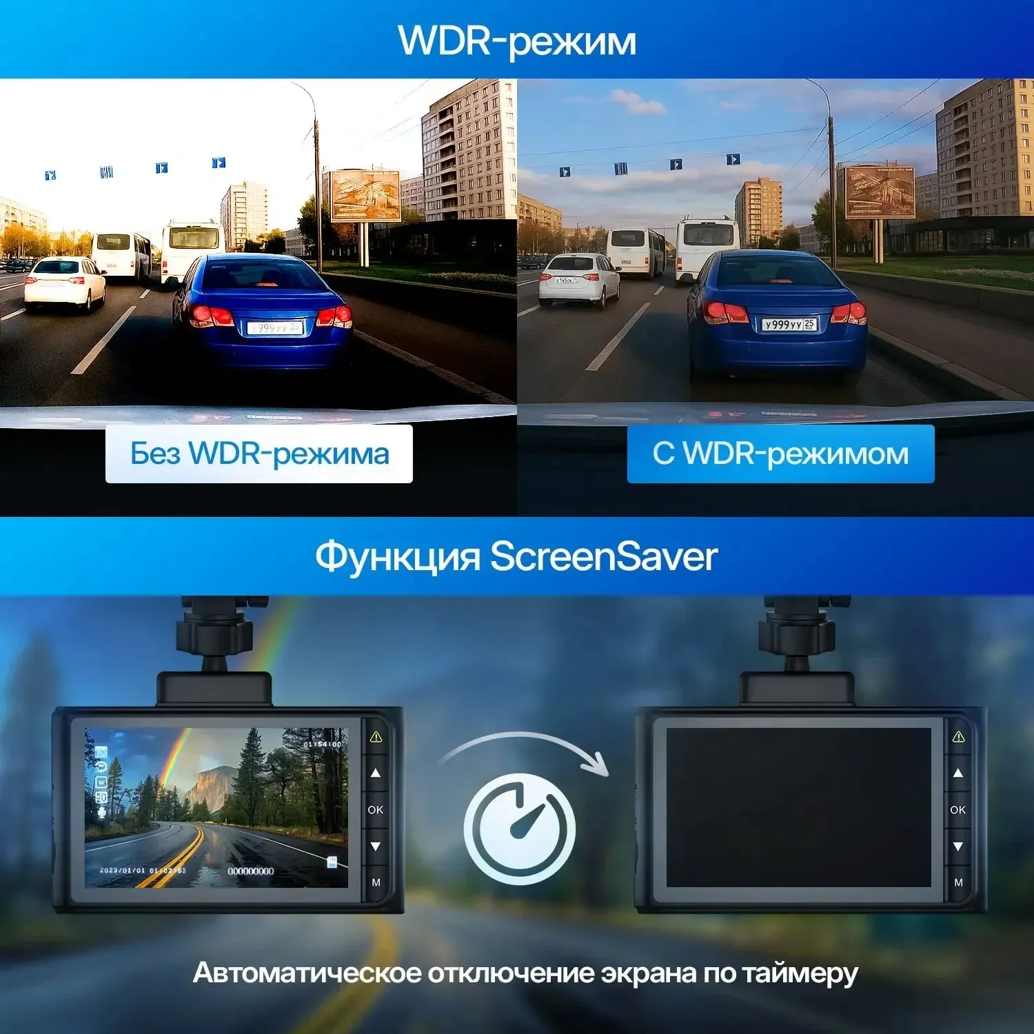 Видеорегистратор TrendVision Victory черный 2Mpix 1080x1920 1080p 170гр. GP6248 - фото 7