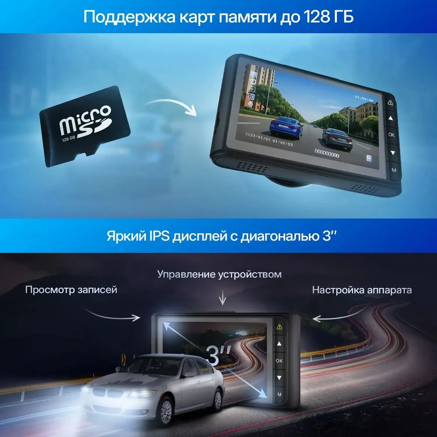 Видеорегистратор TrendVision Victory черный 2Mpix 1080x1920 1080p 170гр. GP6248 - фото 8