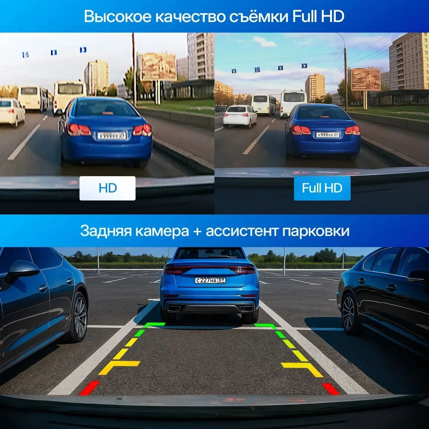 Видеорегистратор TrendVision VICTORY DUAL черный 2Mpix 1080x1920 1080p 170гр. GP6248 - фото 5