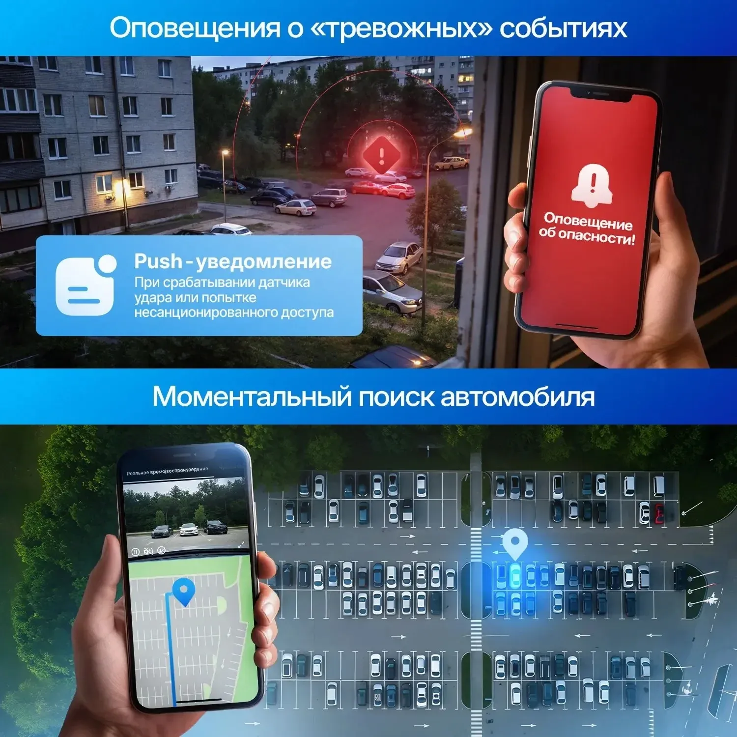 Видеорегистратор TrendVision Online Air 4G черный 1080x1920 1080p 160гр. GPS Allwinner V853 - фото 3