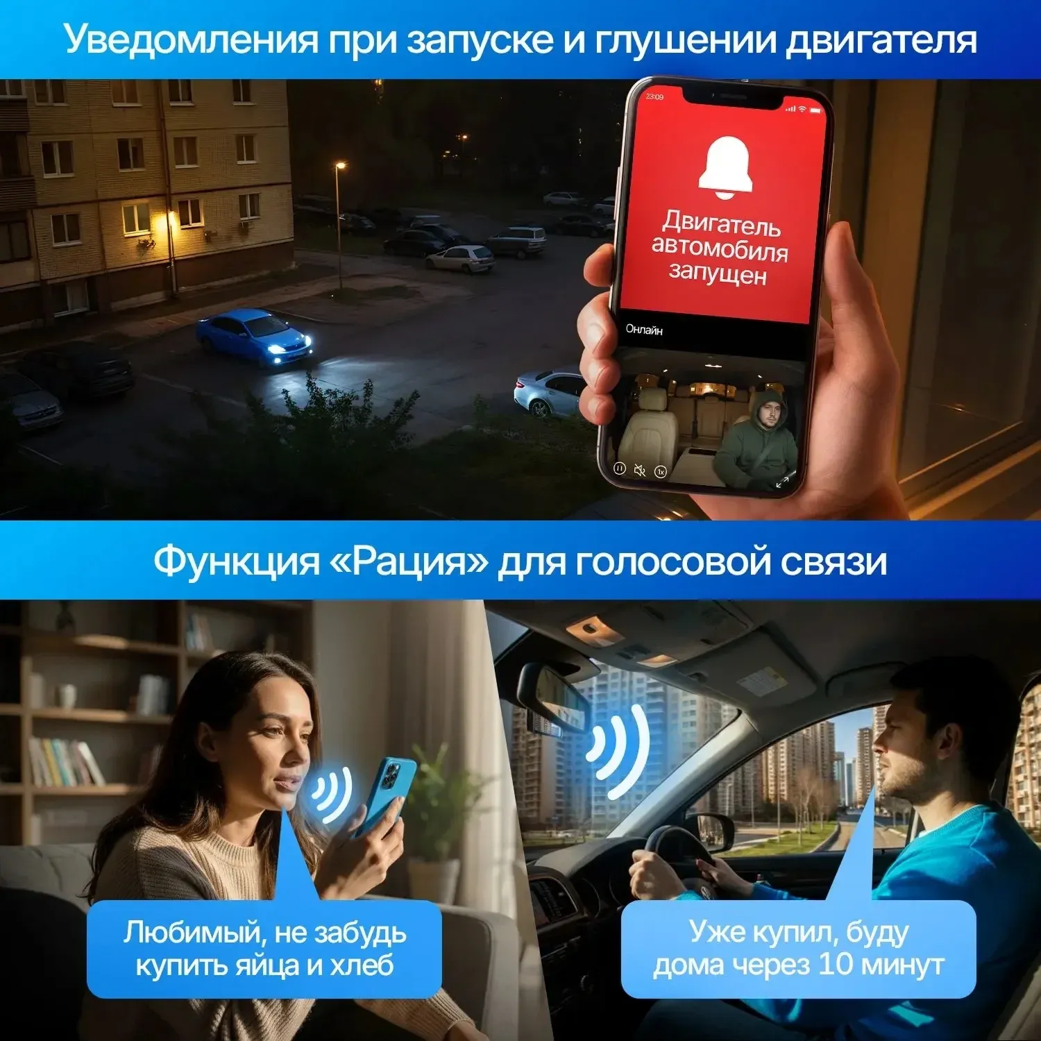 Видеорегистратор TrendVision Online Air 4G черный 1080x1920 1080p 160гр. GPS Allwinner V853 - фото 5