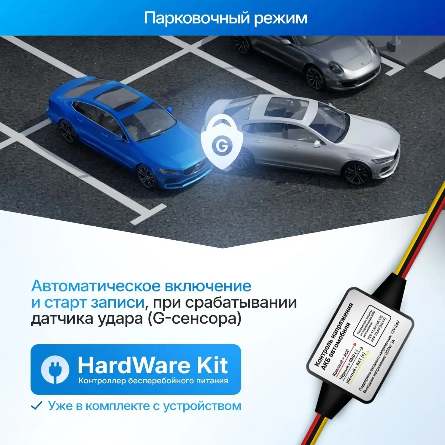 Видеорегистратор TrendVision Online Air 4G черный 1080x1920 1080p 160гр. GPS Allwinner V853 - фото 6