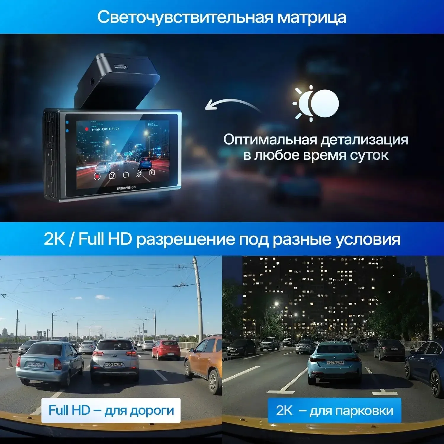 Видеорегистратор TrendVision Online Air 4G черный 1080x1920 1080p 160гр. GPS Allwinner V853 - фото 7