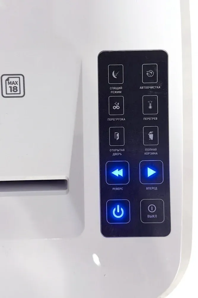 Шредер Office Kit S225 1,9х12 белый секр.P-5 фрагменты 18лист. 35лтр. скобы пл.карты CD - фото 8