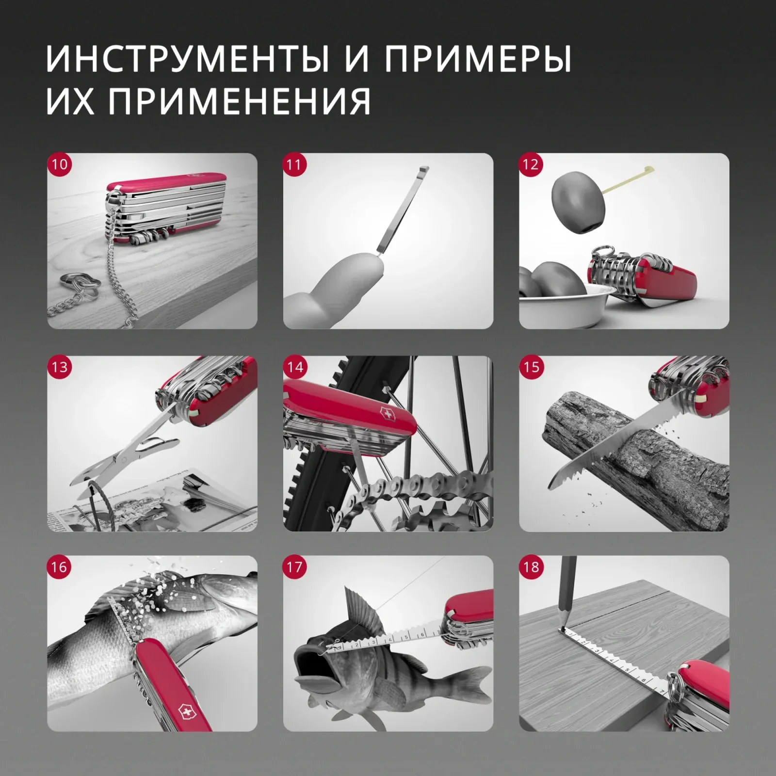 Ножи перочинные VICTORINOX Evoke Alox красный - фото 3