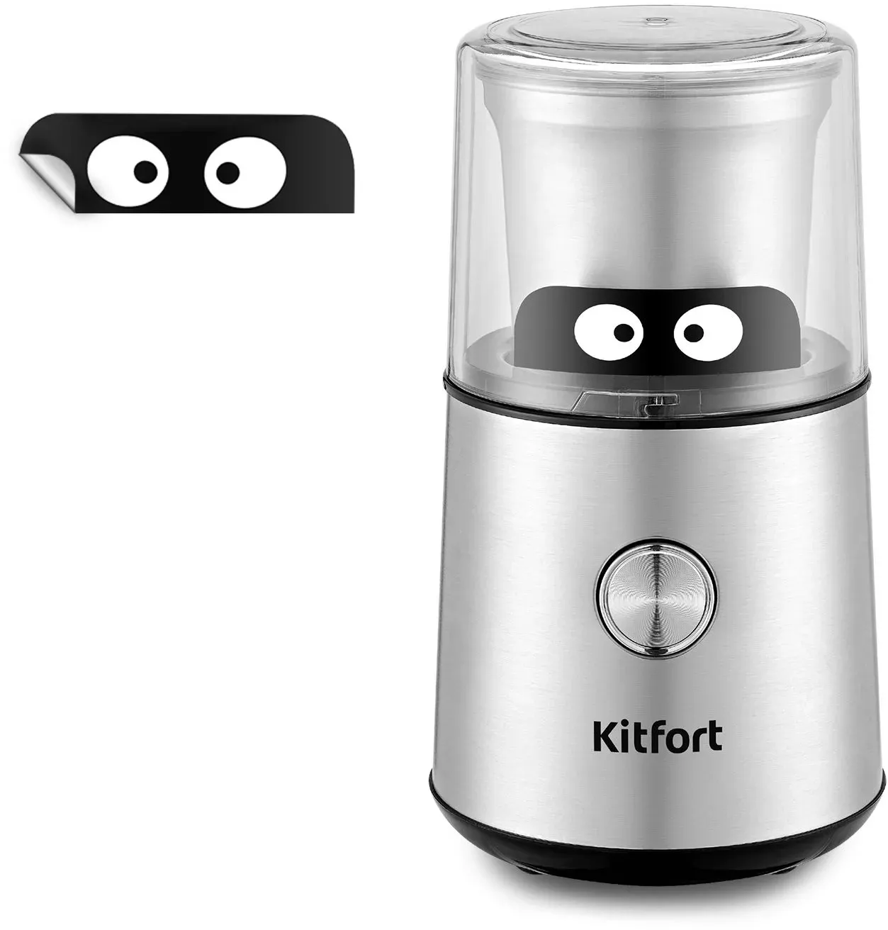 Кофемолка Kitfort КТ-7123 200Вт сист.помол.:ротац.нож вместим.:85гр нержавеющая сталь - фото 8