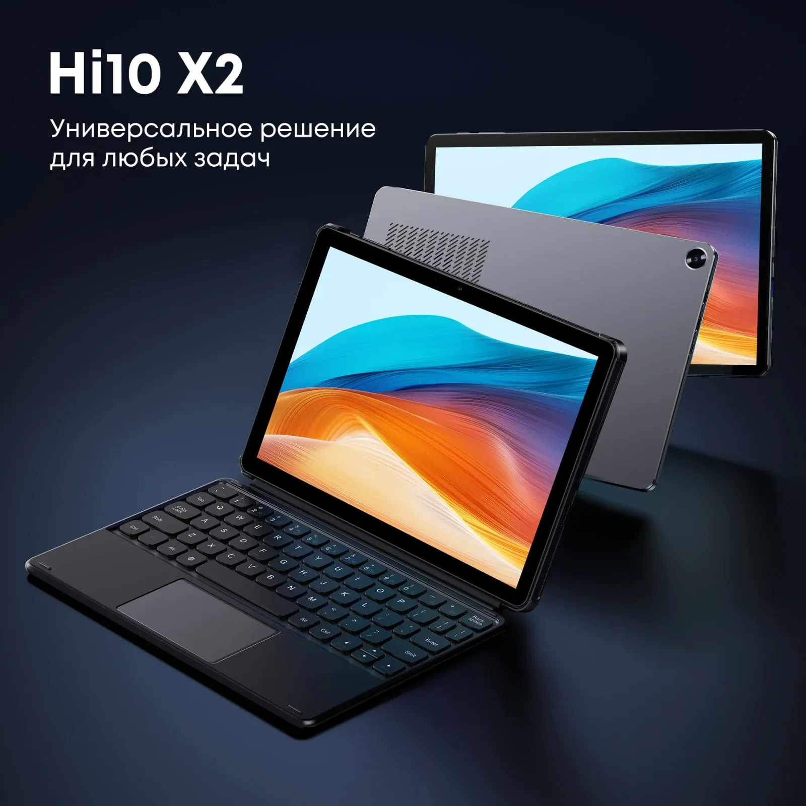 Планшет Chuwi Hi10 X2 Premium Set 10100Y 1.3 4C RAM8Gb ROM256Gb 10.1 IPS 1280x800 Windows 11 Home серый 5Mpix 2Mpix BT WiFi 4800mAh - фото 3