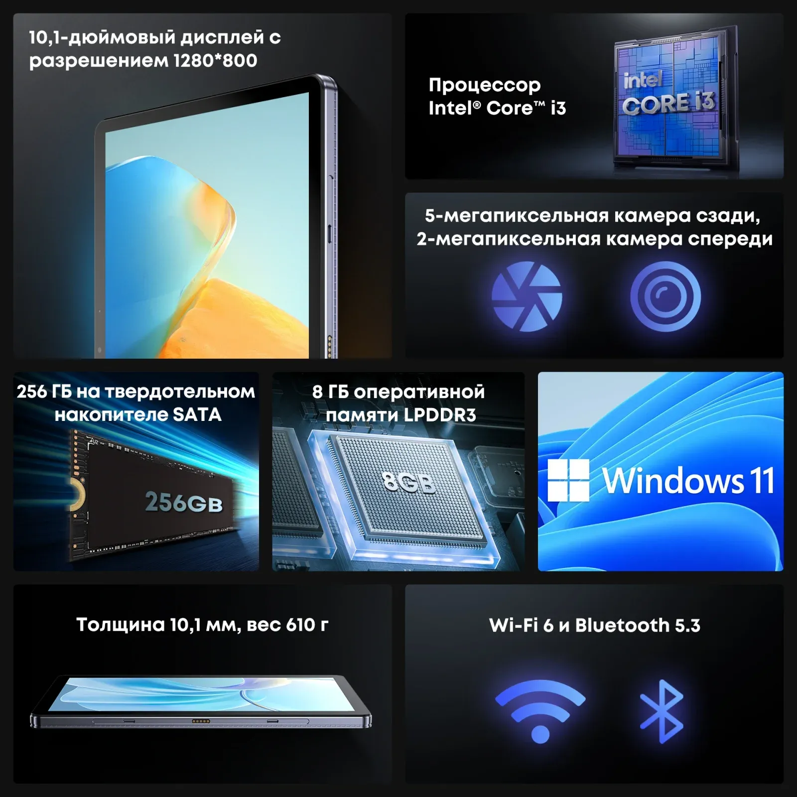 Планшет Chuwi Hi10 X2 Premium Set 10100Y 1.3 4C RAM8Gb ROM256Gb 10.1 IPS 1280x800 Windows 11 Home серый 5Mpix 2Mpix BT WiFi 4800mAh - фото 4