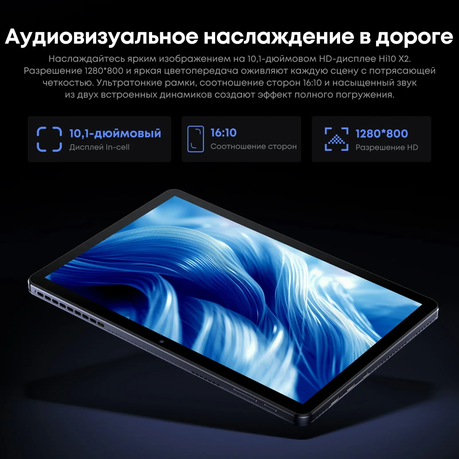 Планшет Chuwi Hi10 X2 Premium Set 10100Y 1.3 4C RAM8Gb ROM256Gb 10.1 IPS 1280x800 Windows 11 Home серый 5Mpix 2Mpix BT WiFi 4800mAh - фото 6