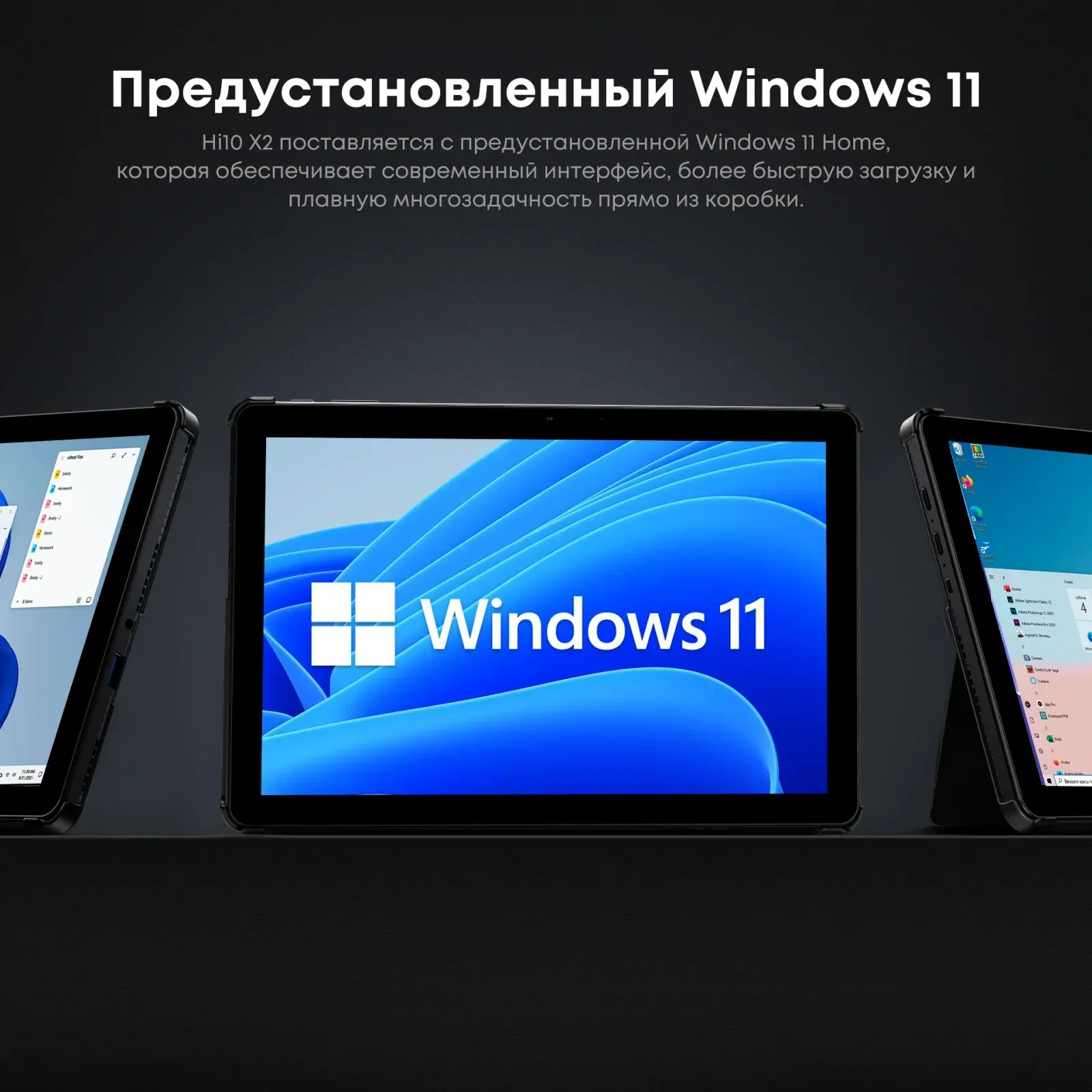 Планшет Chuwi Hi10 X2 Premium Set 10100Y 1.3 4C RAM8Gb ROM256Gb 10.1 IPS 1280x800 Windows 11 Home серый 5Mpix 2Mpix BT WiFi 4800mAh - фото 7