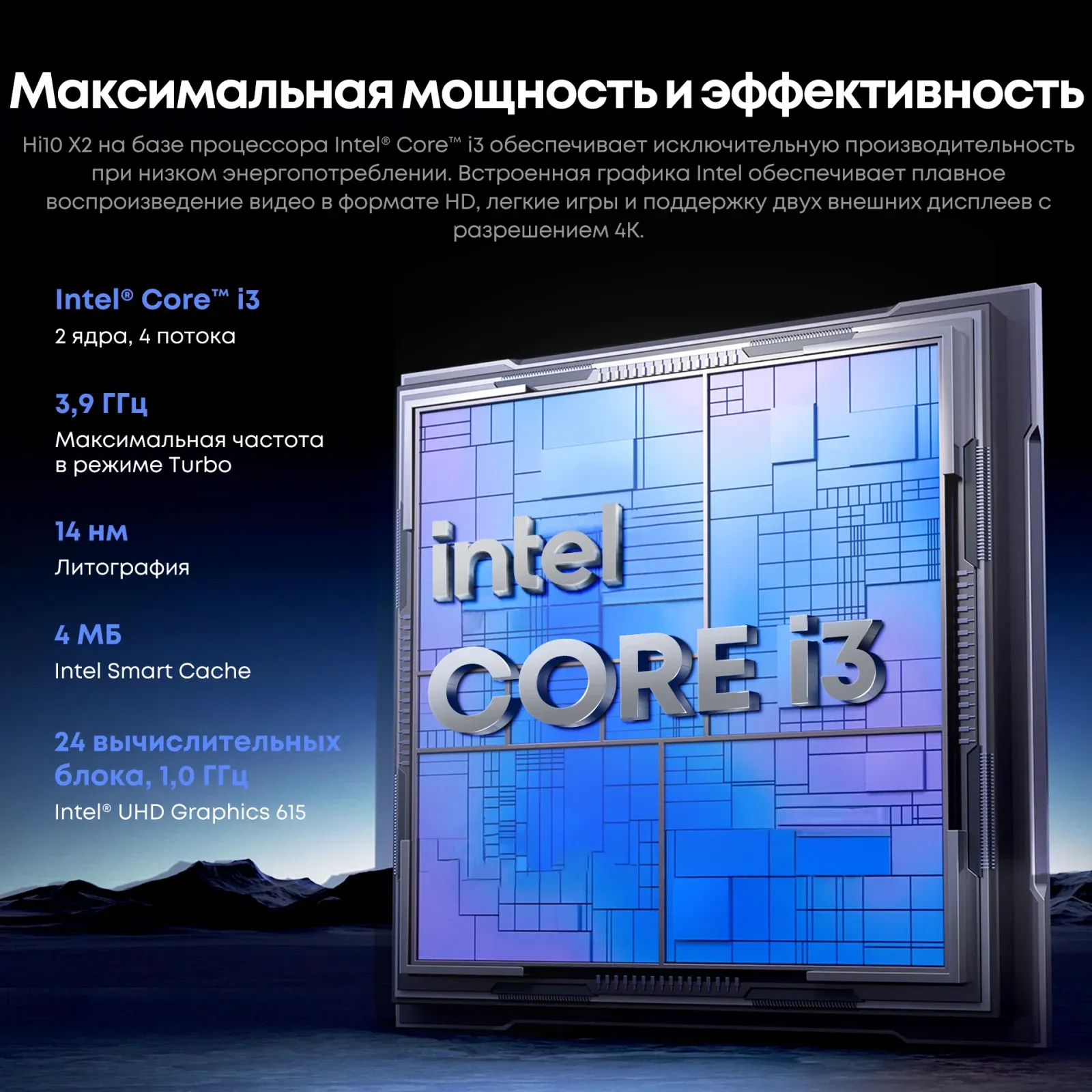 Планшет Chuwi Hi10 X2 Premium Set 10100Y 1.3 4C RAM8Gb ROM256Gb 10.1 IPS 1280x800 Windows 11 Home серый 5Mpix 2Mpix BT WiFi 4800mAh - фото 8
