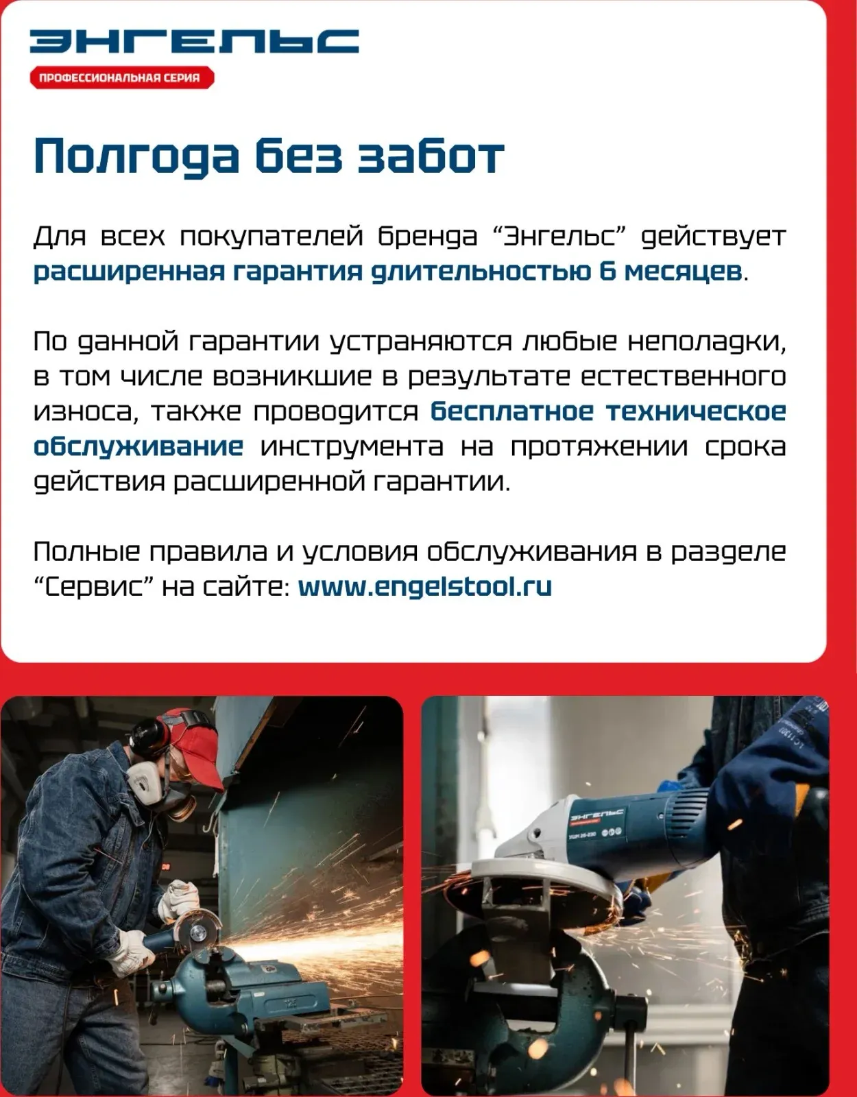 Дрель ударная Энгельс ДУ 600-13 ЗВП 600Вт ключевой реверс 0.701.010.007 - фото 5