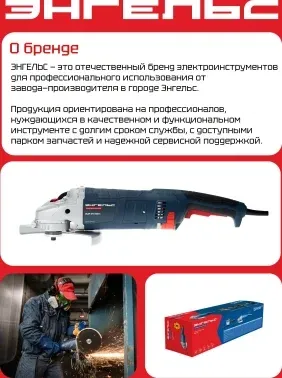 Дрель ударная Энгельс ДУ 600-13 ЗВП 600Вт ключевой реверс 0.701.010.007 - фото 7