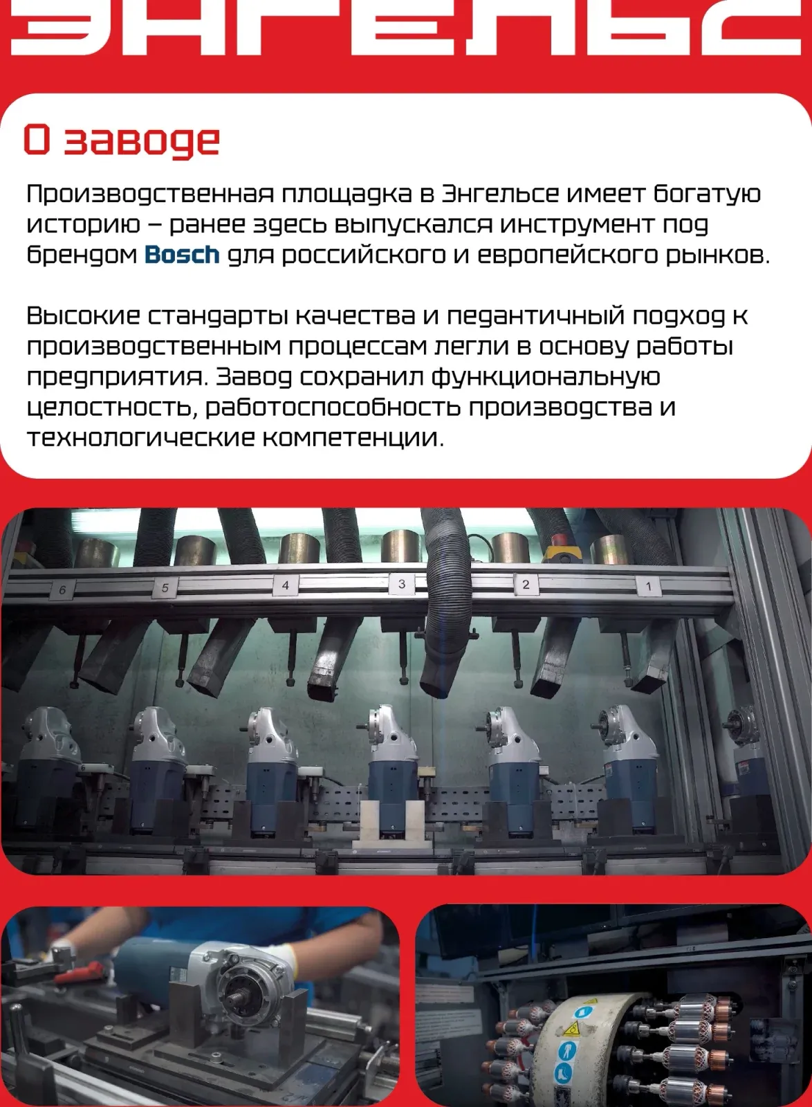 Дрель ударная Энгельс ДУ 600-13 БЗП 600Вт патрон:быстрозажимной реверс 0.701.010.006 - фото 3