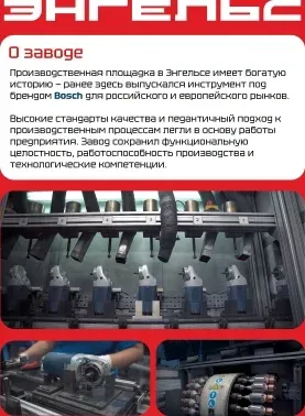 Дрель ударная Энгельс ДУ 600-13 БЗП 600Вт патрон:быстрозажимной реверс 0.701.010.006 - фото 8
