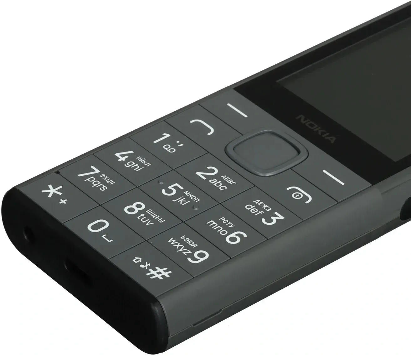 Мобильный телефон Nokia TA-1716 150 DS темно-серый моноблок 2Sim 2.4 240x320 Series 30+ GSM900/1800 Protect MP3 microSD max32Gb - фото 7