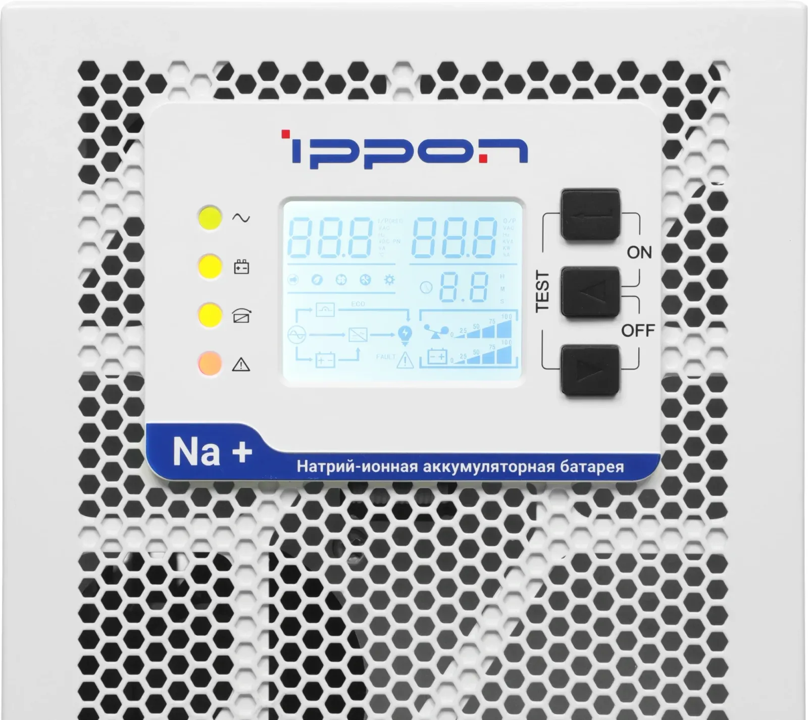 Источник бесперебойного питания Ippon Na+ II TAE 1000 1000Вт 1000ВА белый - фото 8