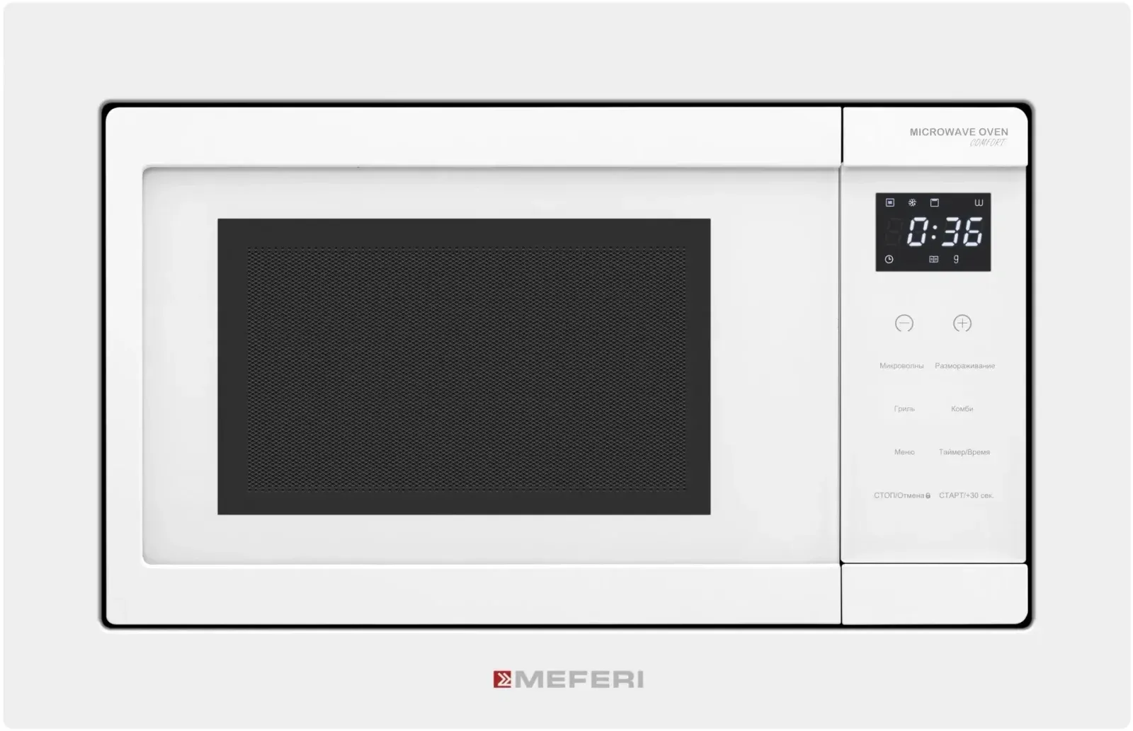 Микроволновые печи MEFERI MMO6020WH - фото 1