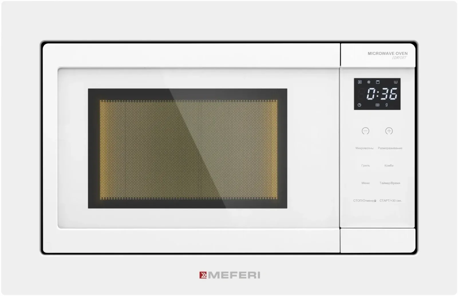 Микроволновая печь Meferi MMO6020WH 20л. 800Вт белый встраиваемая, 20 л - фото 2