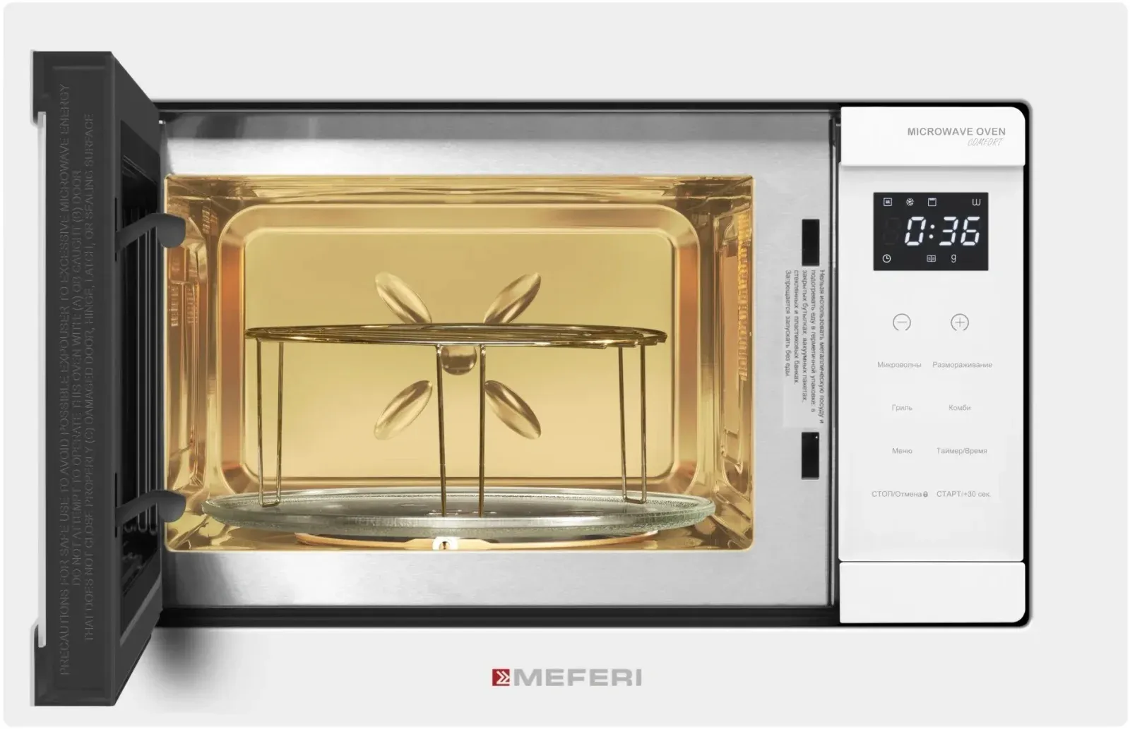 Микроволновая печь Meferi MMO6020WH 20л. 800Вт белый встраиваемая, 20 л - фото 3