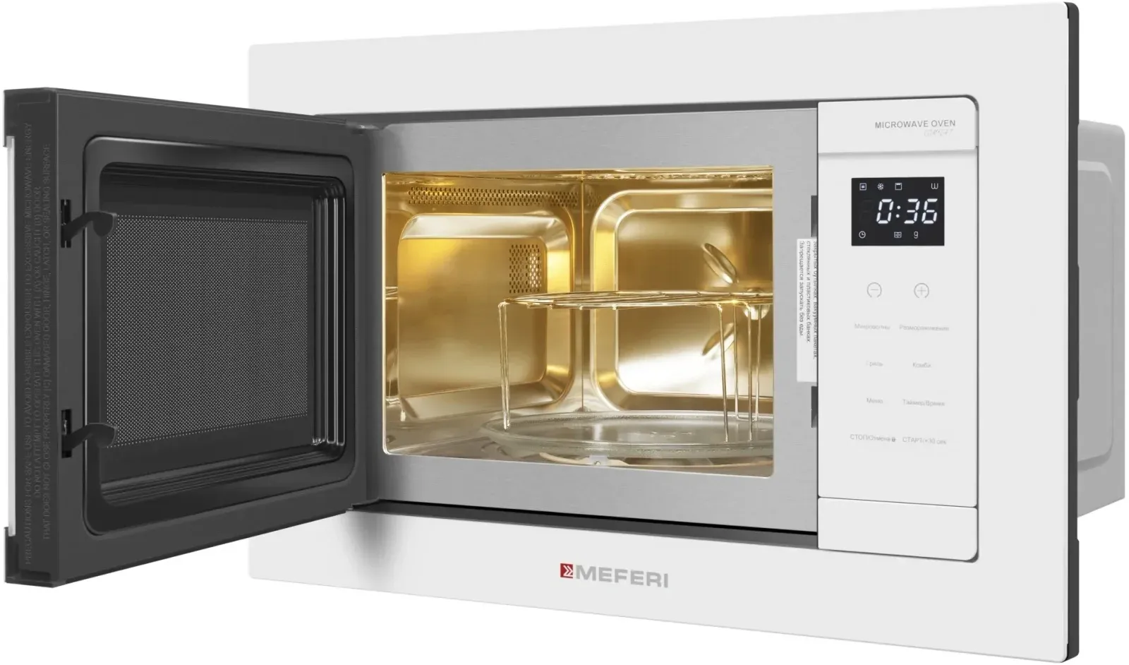 Микроволновая печь Meferi MMO6020WH 20л. 800Вт белый встраиваемая, 20 л - фото 6
