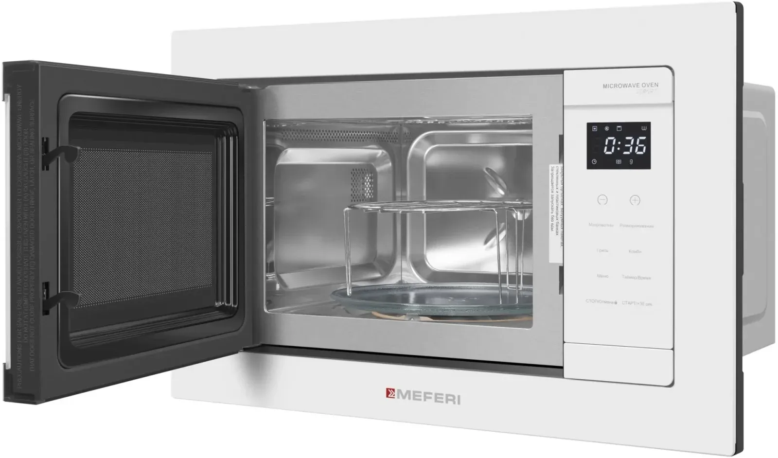 Микроволновая печь Meferi MMO6020WH 20л. 800Вт белый встраиваемая, 20 л - фото 7