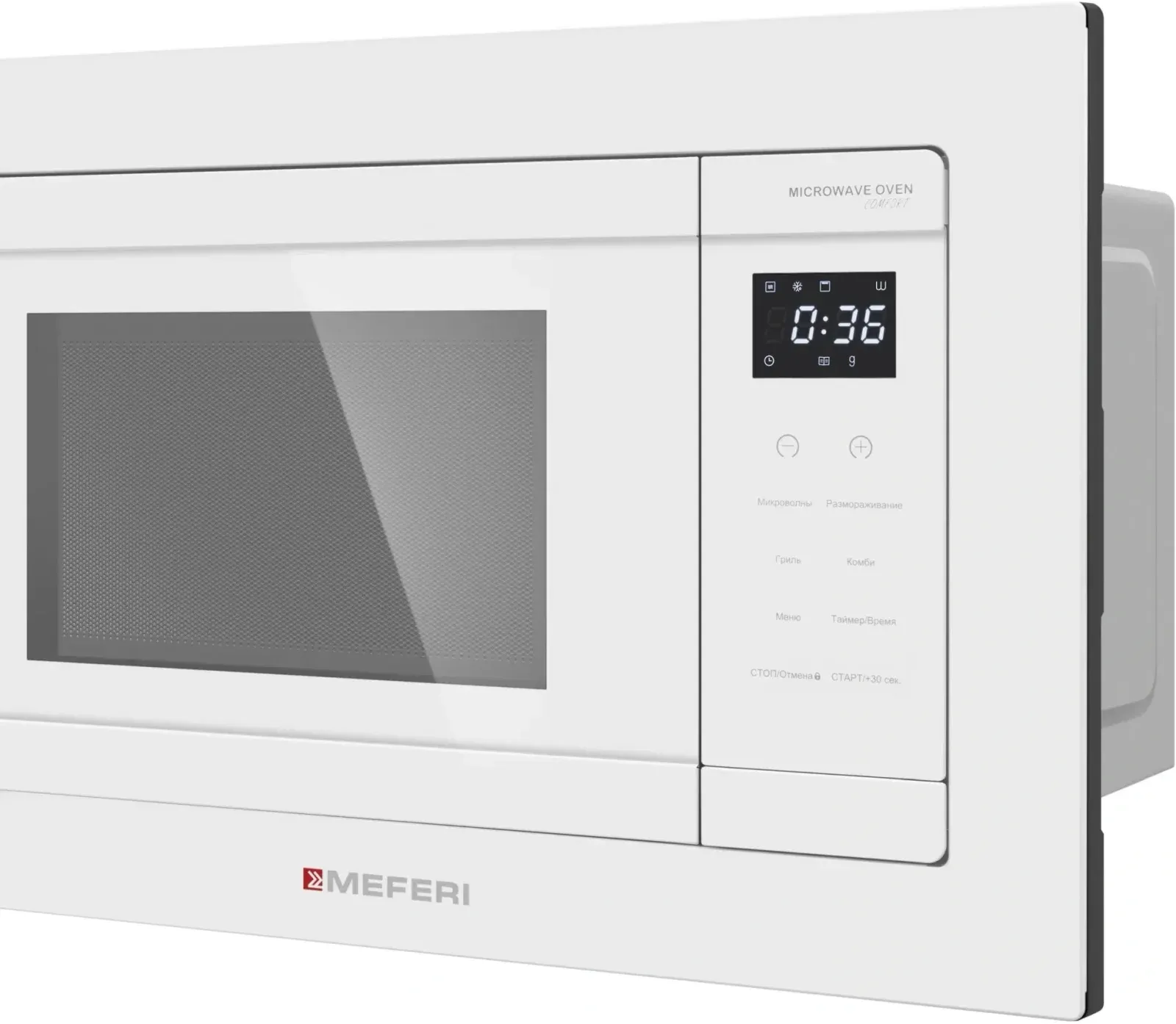 Микроволновая печь Meferi MMO6020WH 20л. 800Вт белый встраиваемая, 20 л - фото 8