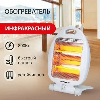 Обогреватель инфракрасный Sonnen RH06 800Вт белый - фото 8