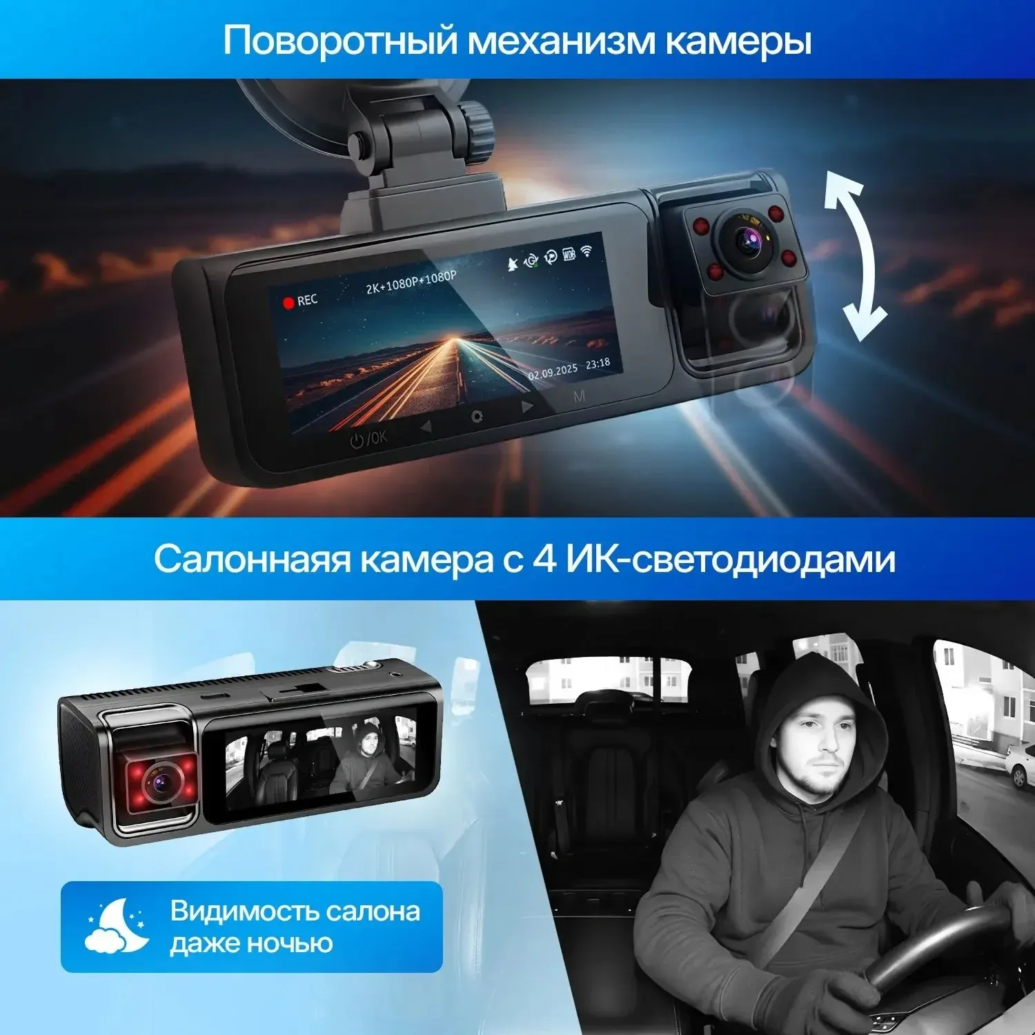 Видеорегистратор TrendVision Phantom 3CH GPS черный 1440x2560 1440p 170гр. GPS SA230D - фото 3