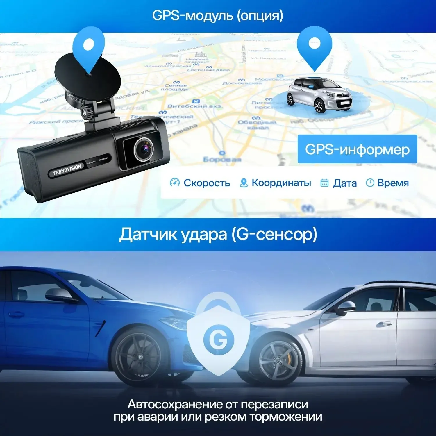 Видеорегистратор TrendVision Phantom 3CH GPS черный 1440x2560 1440p 170гр. GPS SA230D - фото 6