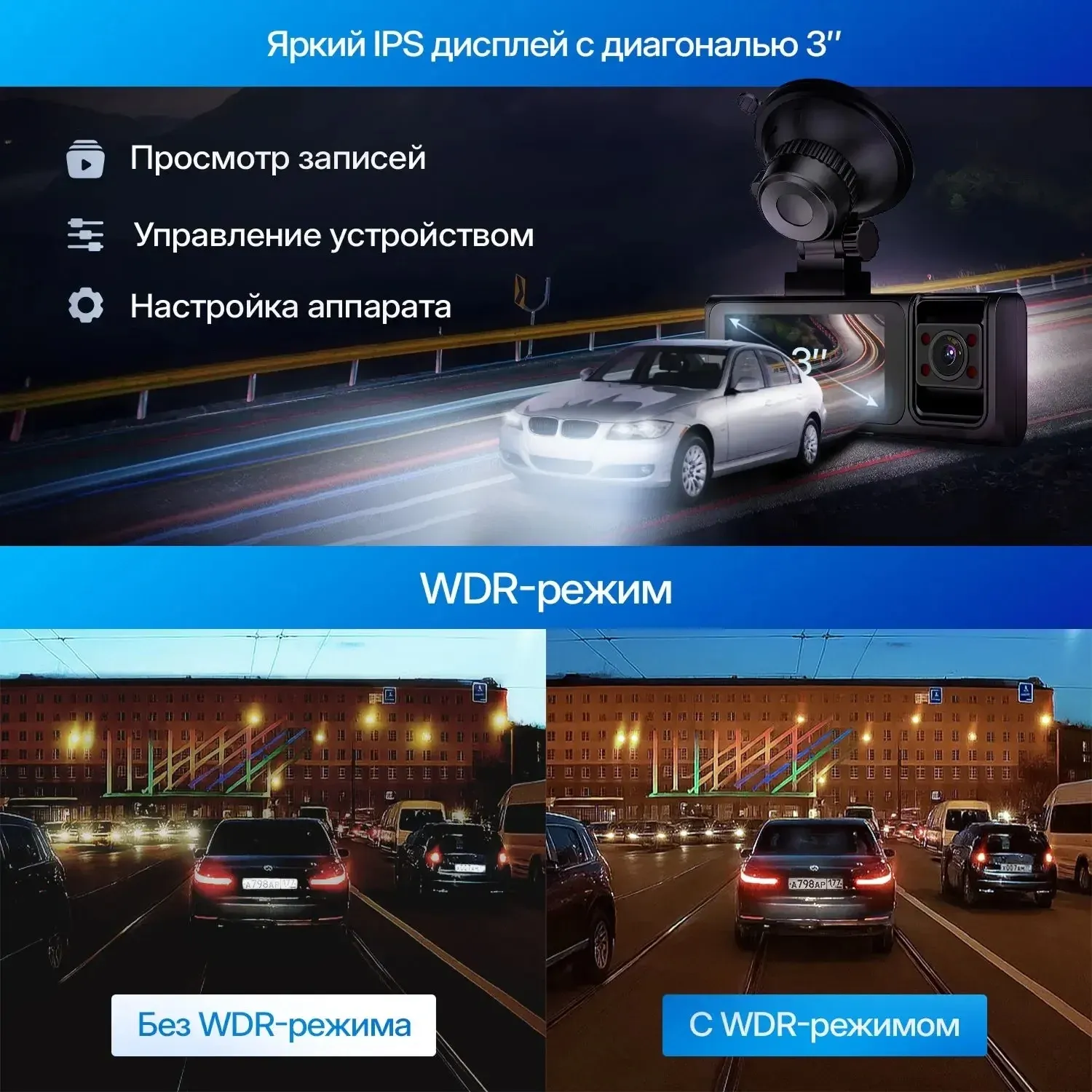 Видеорегистратор TrendVision Phantom 3CH GPS черный 1440x2560 1440p 170гр. GPS SA230D - фото 7