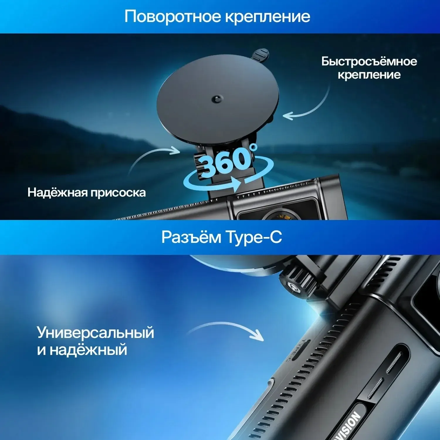 Видеорегистратор TrendVision Phantom 3CH GPS черный 1440x2560 1440p 170гр. GPS SA230D - фото 8