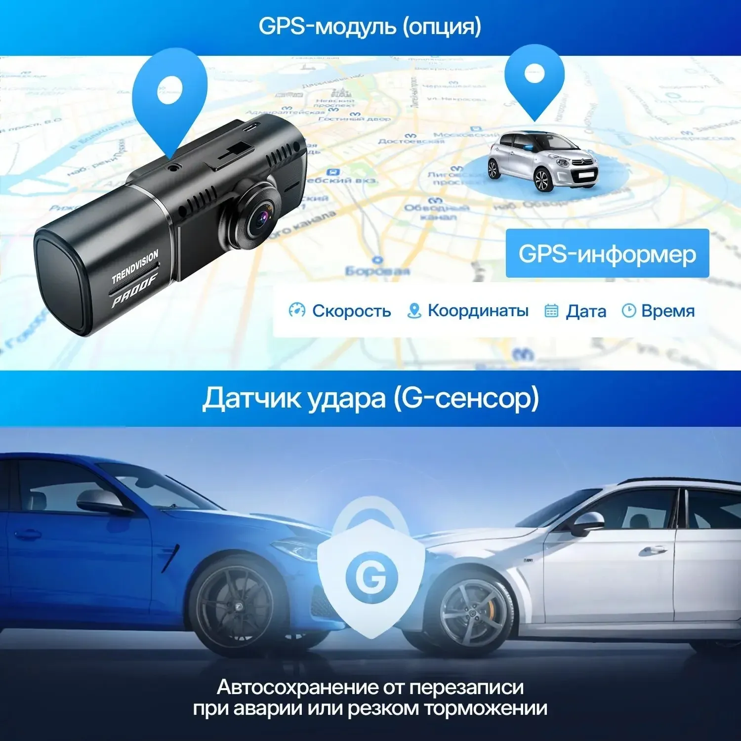 Видеорегистратор TrendVision Proof Ultra черный 2160x3840 2160p 170гр. GPS SA230D - фото 7