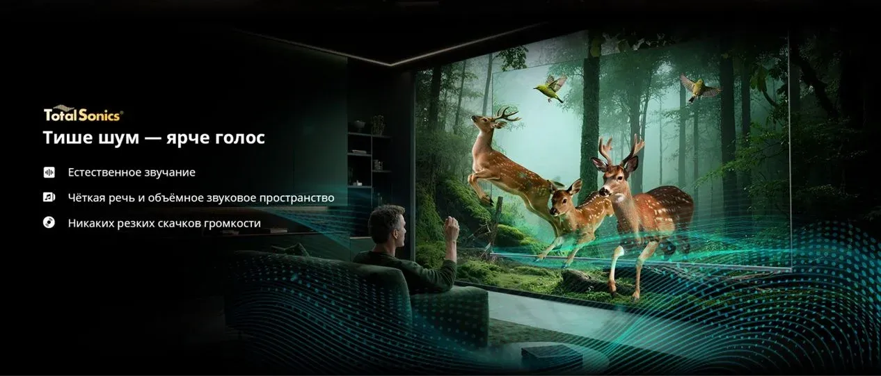 Телевизор LED Skyworth 65 65X66H NEXO Mini-LED черный/серый 4K Ultra HD 120Hz MEMC DVB-T DVB-T2 DVB-C DVB-S DVB-S2 USB WiFi Smart TV - фото 6