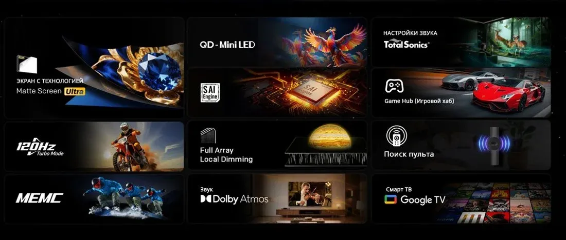 Телевизор LED Skyworth 65 65X66H NEXO Mini-LED черный/серый 4K Ultra HD 120Hz MEMC DVB-T DVB-T2 DVB-C DVB-S DVB-S2 USB WiFi Smart TV - фото 8