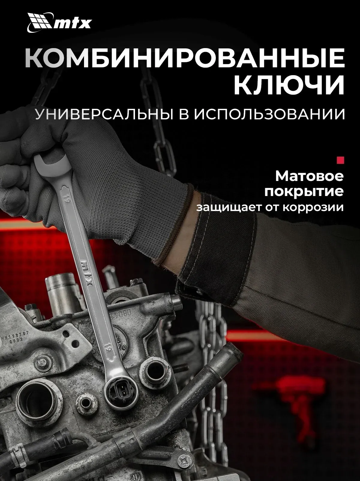 Набор инструментов MTX 13589 215 предметов жесткий кейс - фото 3