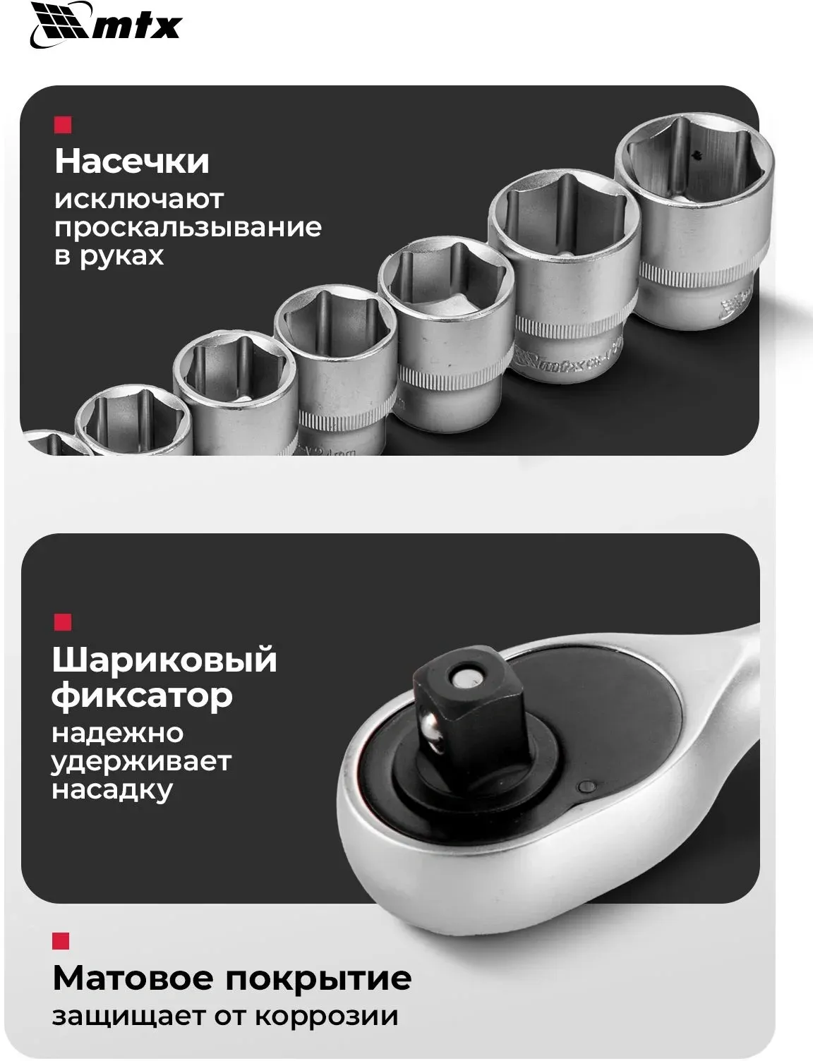 Набор инструментов MTX 13589 215 предметов жесткий кейс - фото 6