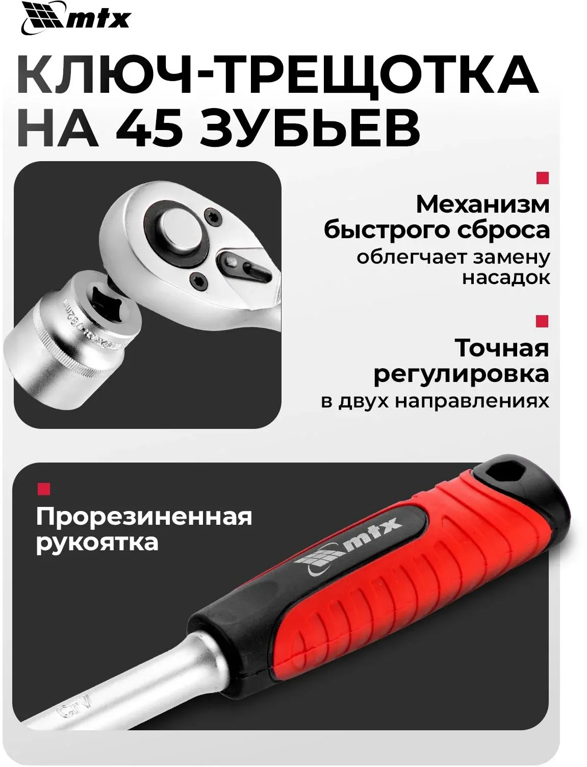 Набор инструментов MTX 13589 215 предметов жесткий кейс - фото 7