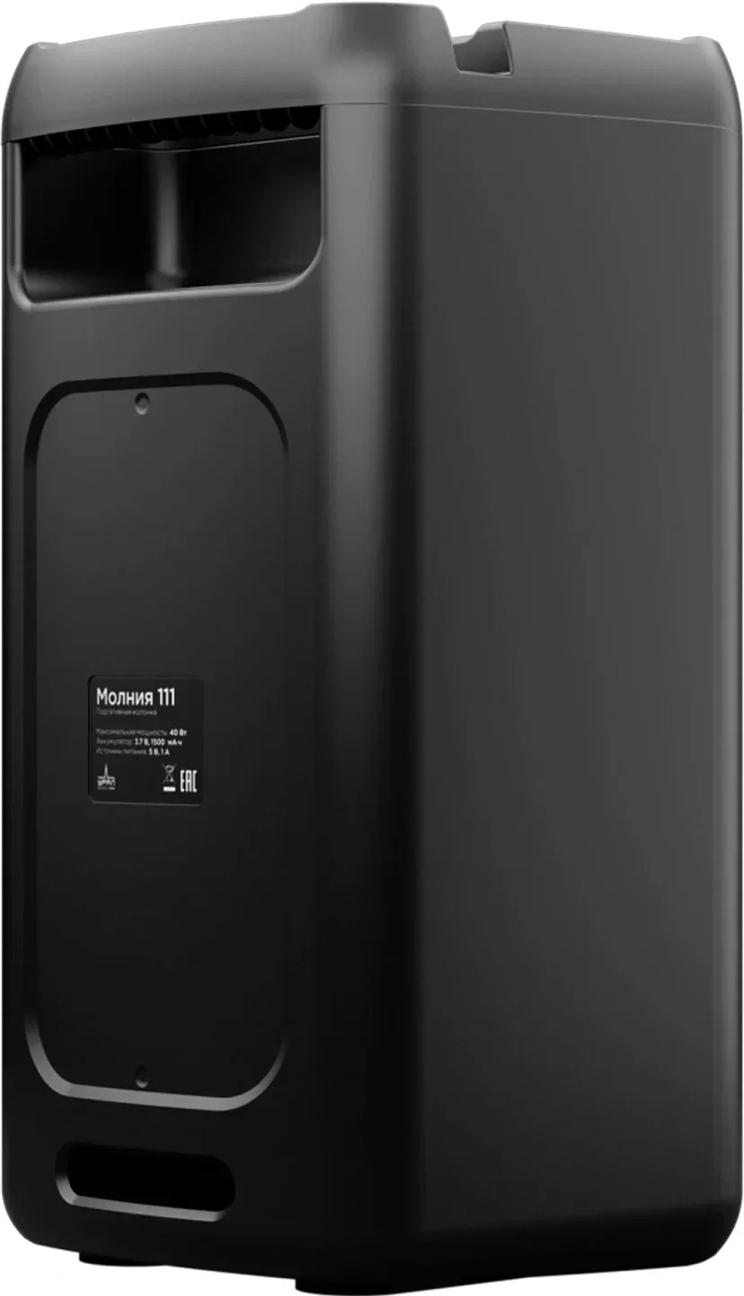 Колонка порт. Ural Молния 111 черный 40W 2.0 BT/3.5Jack/USB 1500mAh МОЛНИЯ 111 - фото 3