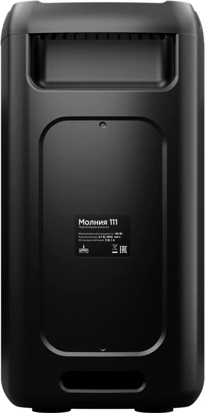 Колонка порт. Ural Молния 111 черный 40W 2.0 BT/3.5Jack/USB 1500mAh МОЛНИЯ 111 - фото 4
