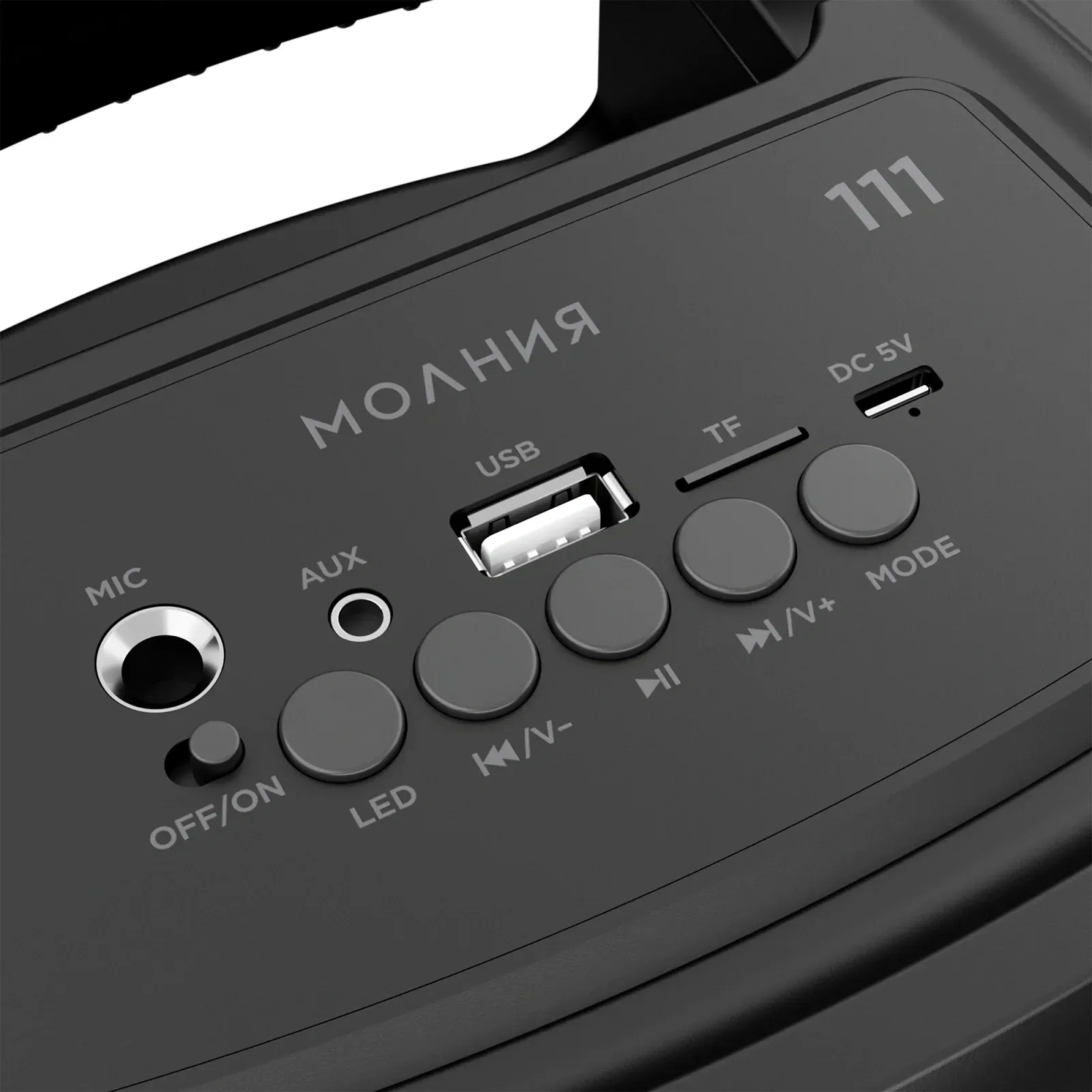 Колонка порт. Ural Молния 111 черный 40W 2.0 BT/3.5Jack/USB 1500mAh МОЛНИЯ 111 - фото 7