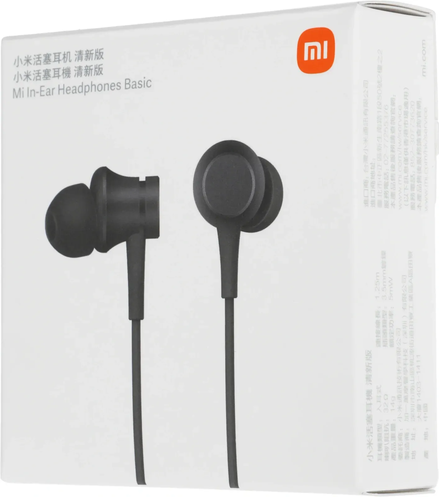 Гарнитура внутриканальные Xiaomi In-Ear 1.25м черный проводные в ушной раковине ZBW4354TY - фото 6