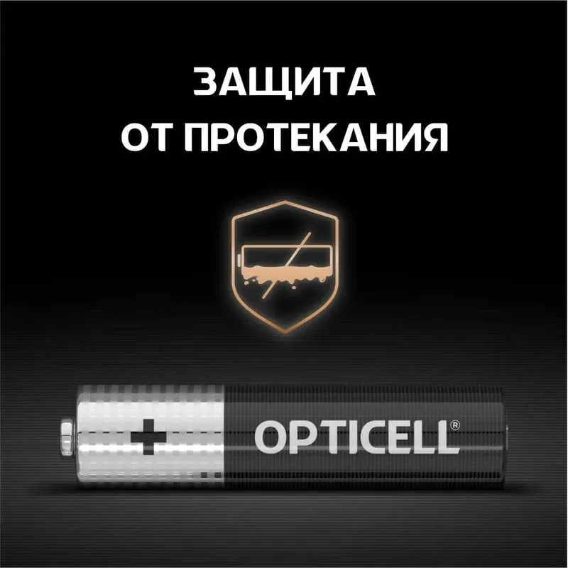 Батарейки Элементы питания OPTICELL LR03 - фото 2