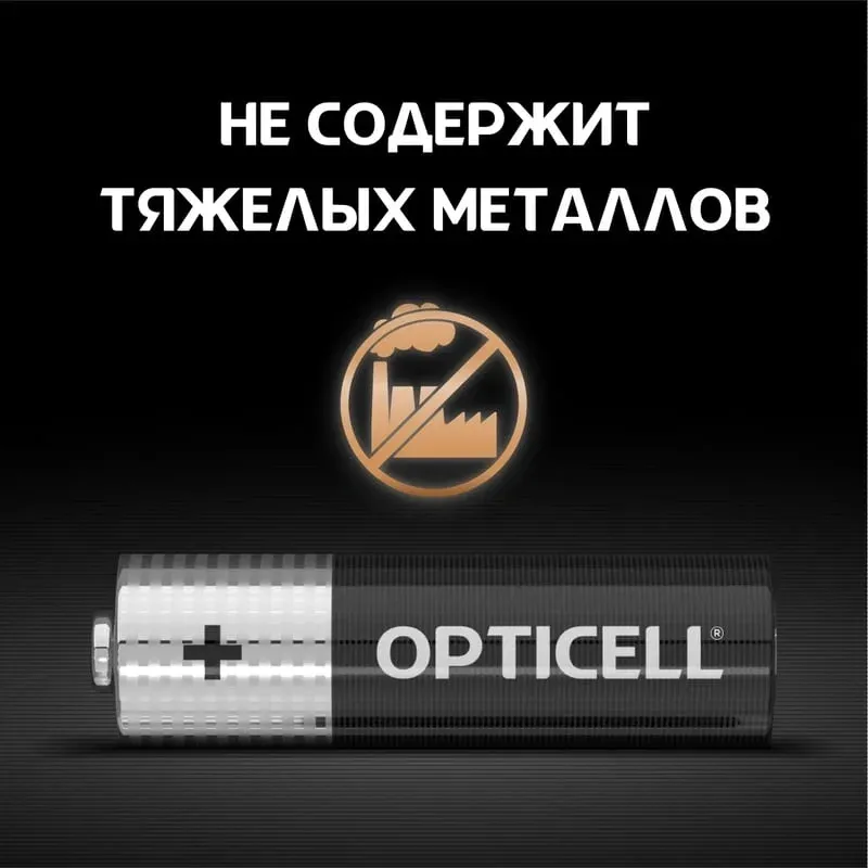 Батарейки Элементы питания OPTICELL LR6 - фото 4