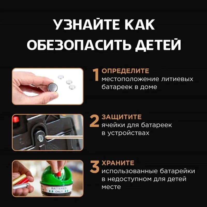 Батарейки Элементы питания OPTICELL 2032 - фото 3