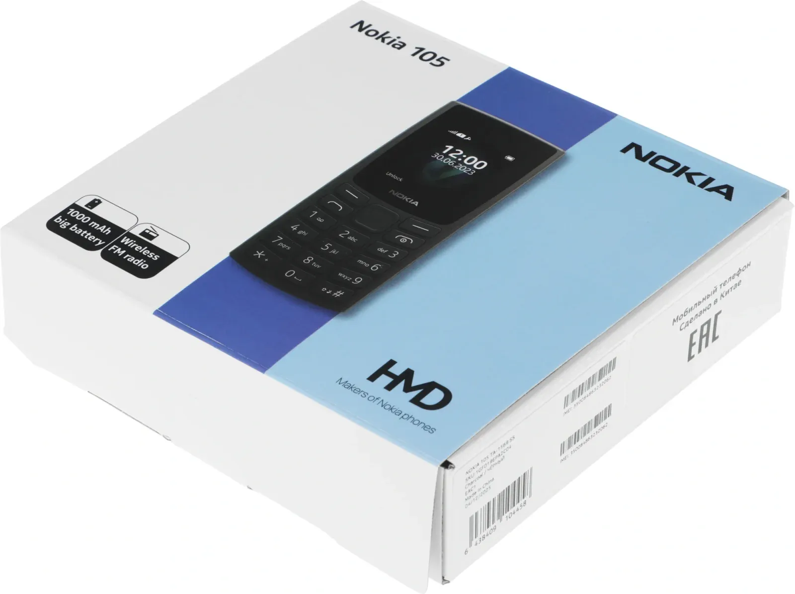 Мобильный телефон Nokia TA-1569 105 SS 0.048 черный моноблок 1Sim 1.8 120x160 Series 30+ GSM900/1800 GSM1900 FM - фото 3