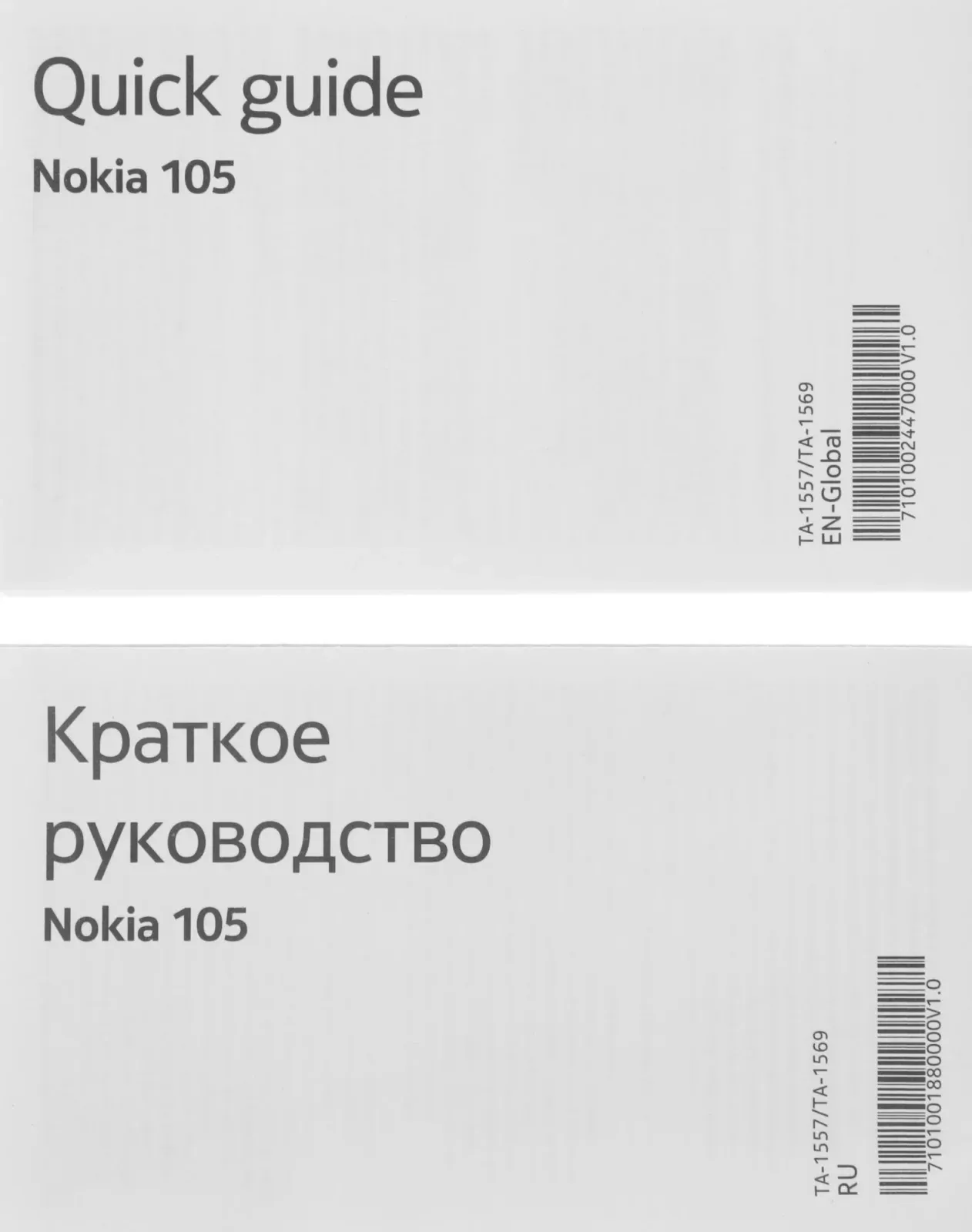 Мобильный телефон Nokia TA-1569 105 SS 0.048 черный моноблок 1Sim 1.8 120x160 Series 30+ GSM900/1800 GSM1900 FM - фото 6