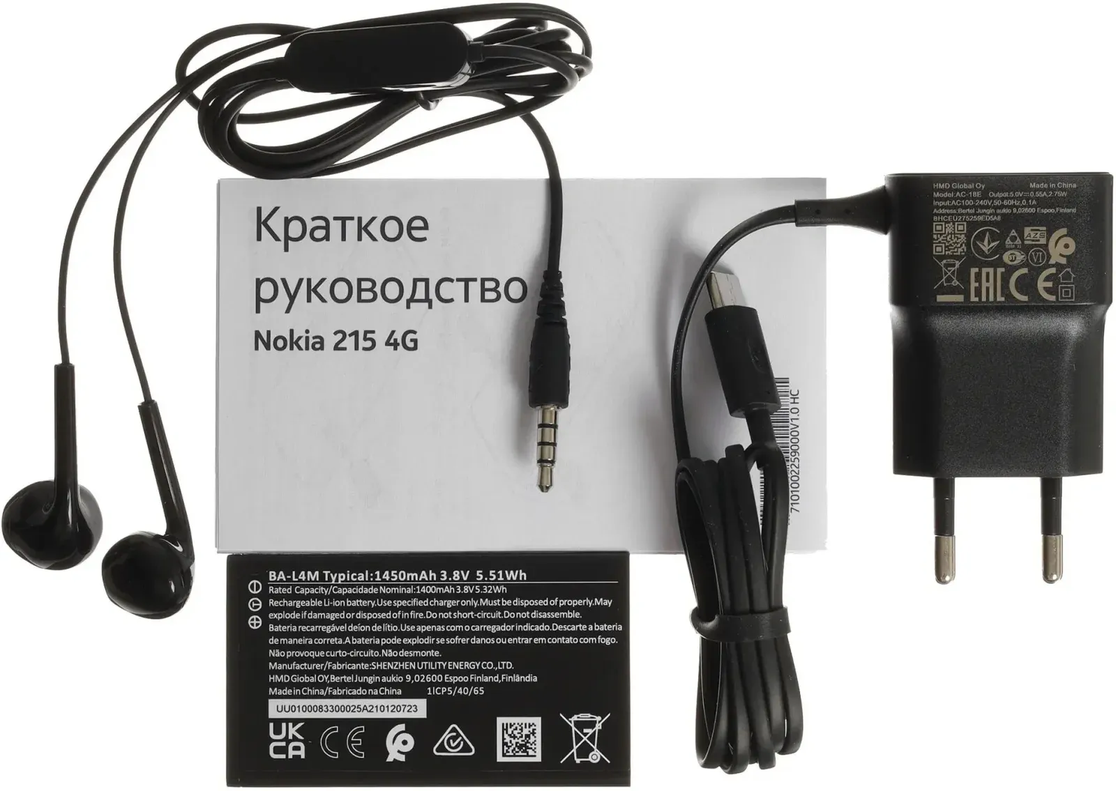 Мобильный телефон Nokia TA-1613 215 DS 64Mb 128Mb черный моноблок 3G 4G 2Sim 2.8 240x320 Series 30+ GSM900/1800 GSM1900 FM microSD - фото 7