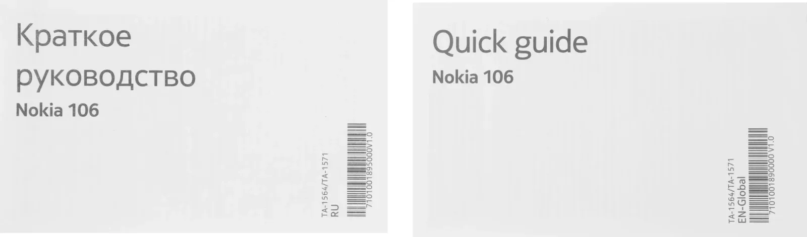 Мобильный телефон Nokia TA-1564 106 DS зеленый моноблок 2Sim 1.8 120x160 Series 30+ GSM900/1800 GSM1900 FM microSD max32Gb - фото 4